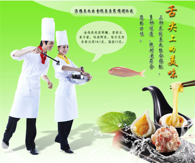 渔播鱼丸混合装 豆捞火锅餐饮配送的冷冻佳品