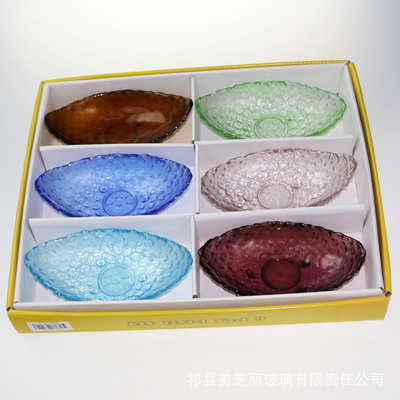 供应彩盒套装玻璃碟 六只装彩色玻璃碟，家居餐饮首选