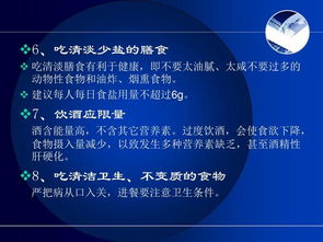 烹饪与膳食管理基础中的品牌管理 打造独特餐饮体验