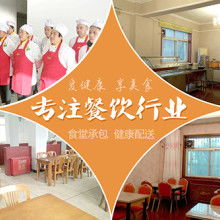 唐山味美佳快餐配送 专业企业餐饮解决方案与品牌管理