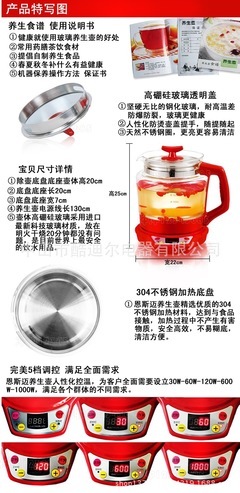 夏新DQ-801高硼蛙玻璃养生壶 多功能养生之选