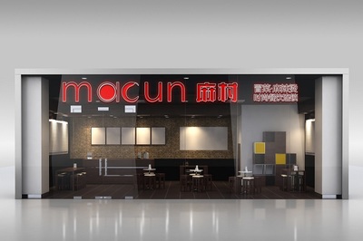 高端冒菜品牌'麻村'成功融资1000万，强化品牌管理与发展